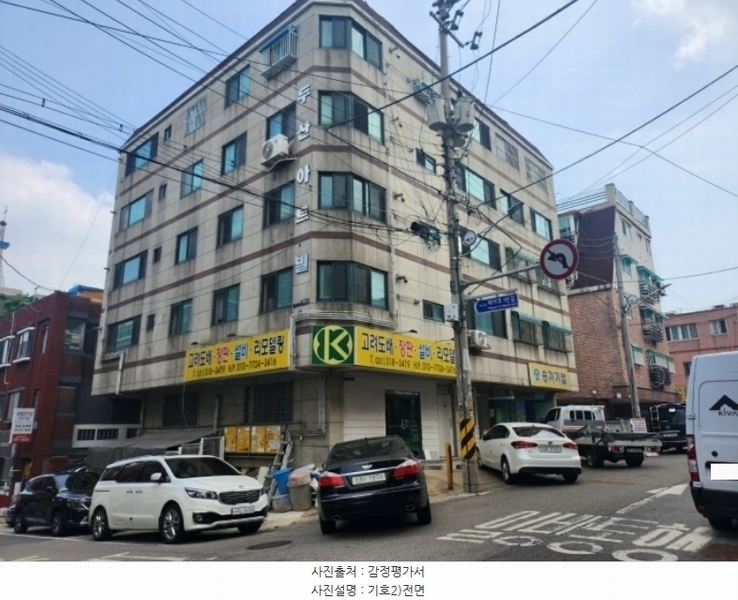 경매 이미지
