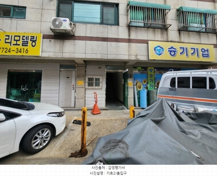 경매 이미지