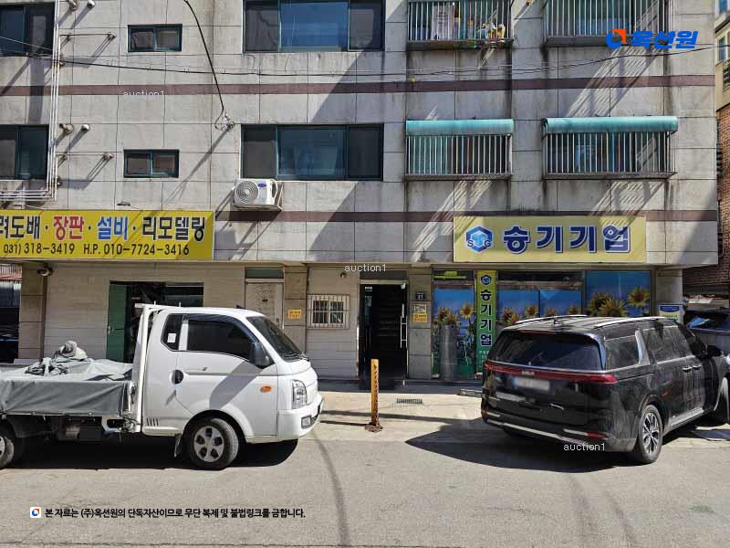 경매 이미지