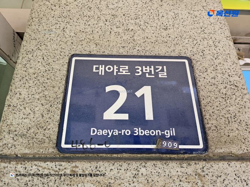 경매 이미지