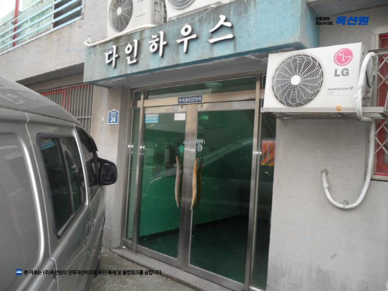 경매 이미지