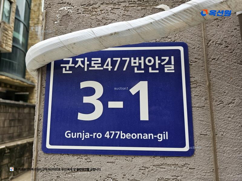 경매 이미지