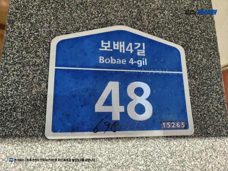경매 이미지