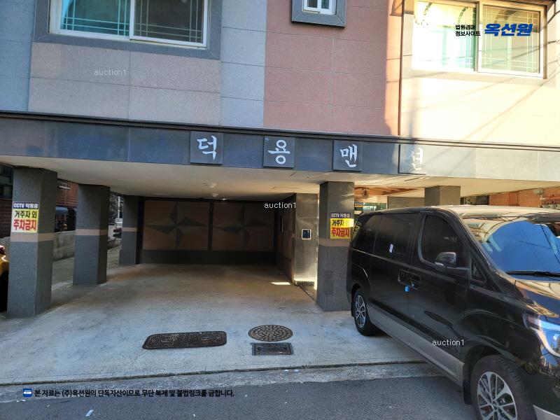 경매 이미지