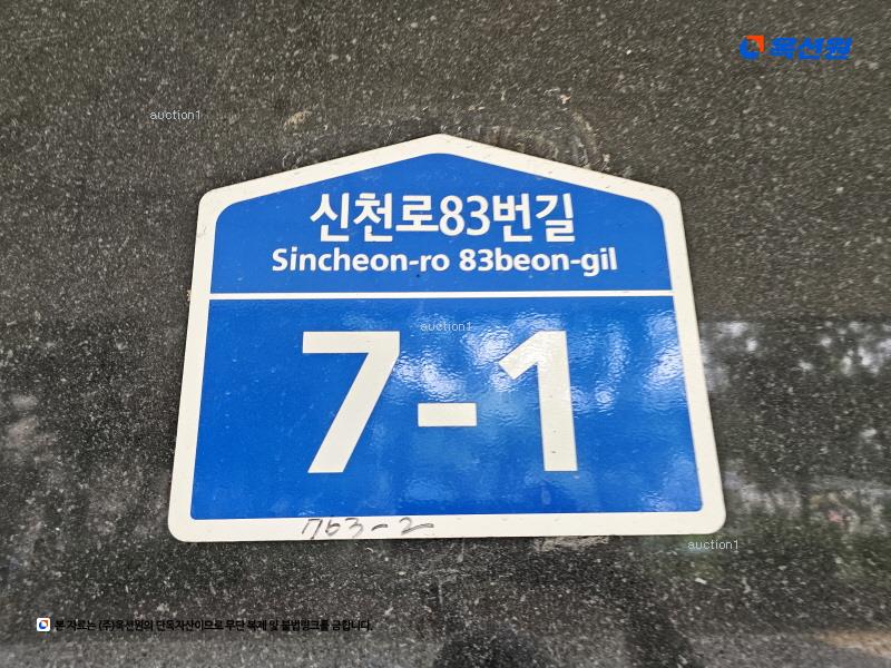 경매 이미지
