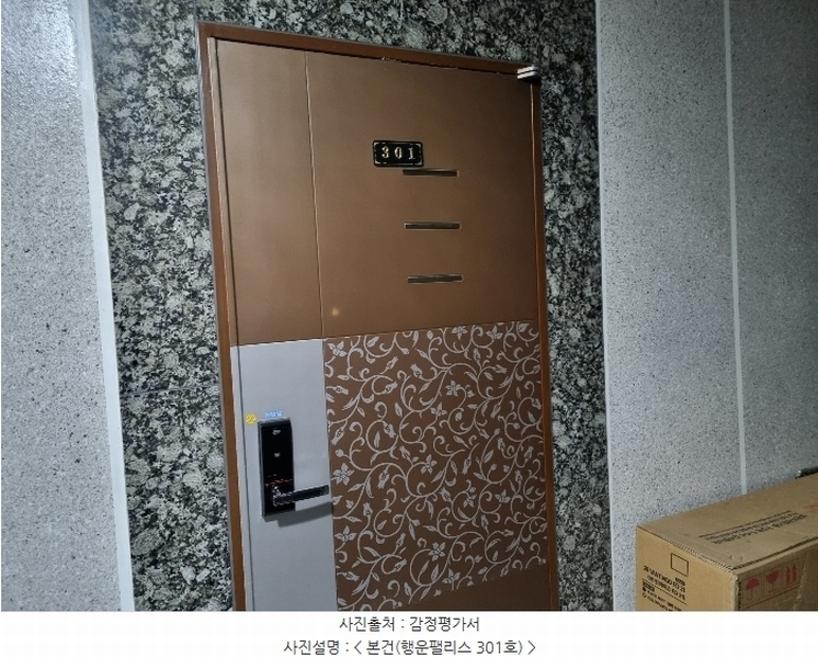 경매 이미지
