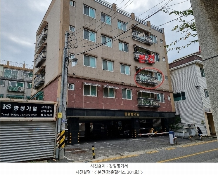 경매 이미지