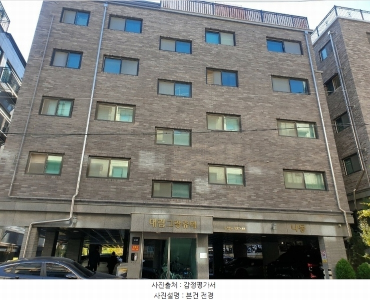 경매 이미지