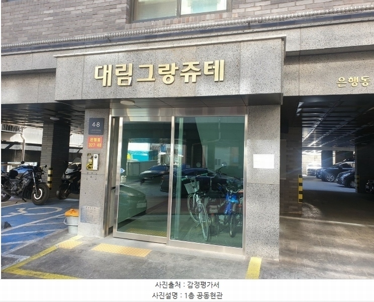 경매 이미지