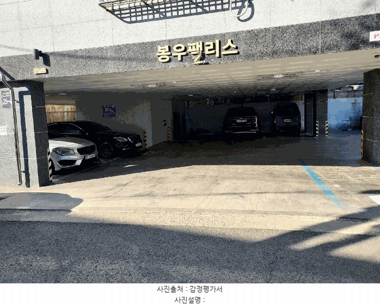 경매 이미지