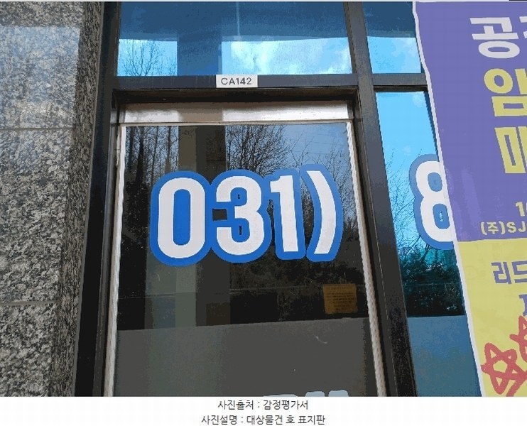 경매 이미지