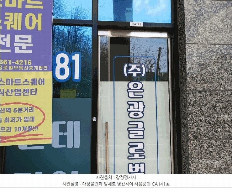 경매 이미지
