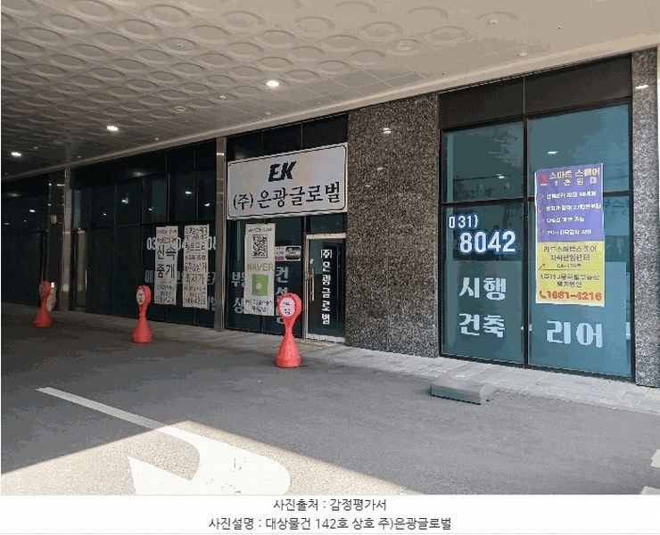 경매 이미지