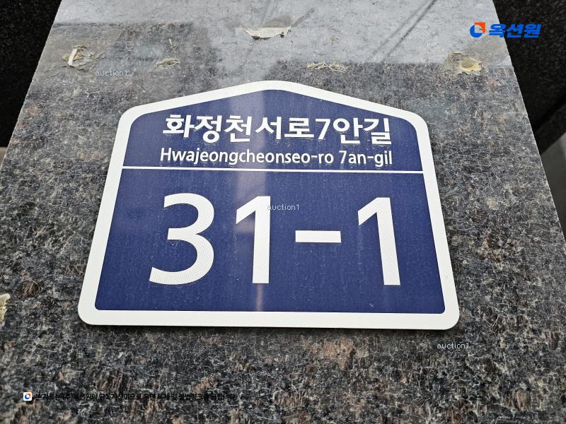 경매 이미지