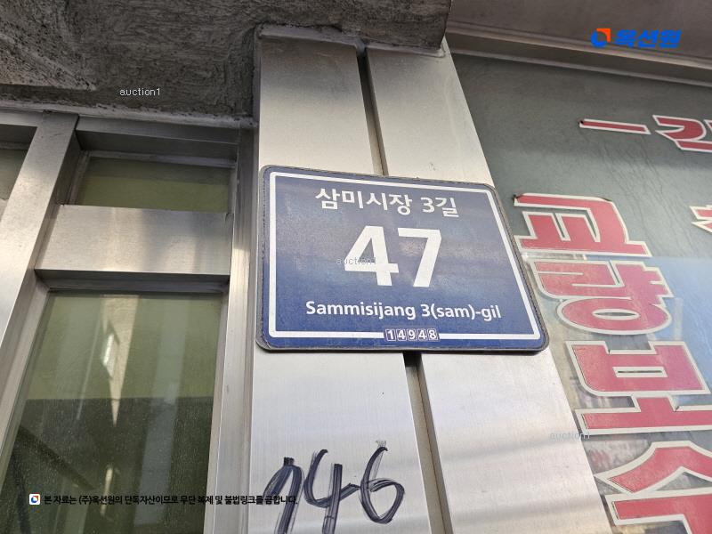 경매 이미지