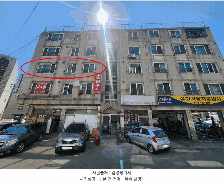 경매 이미지