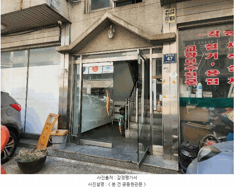 경매 이미지