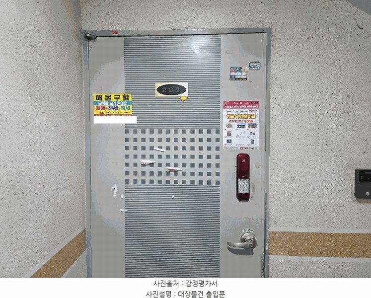 경매 이미지
