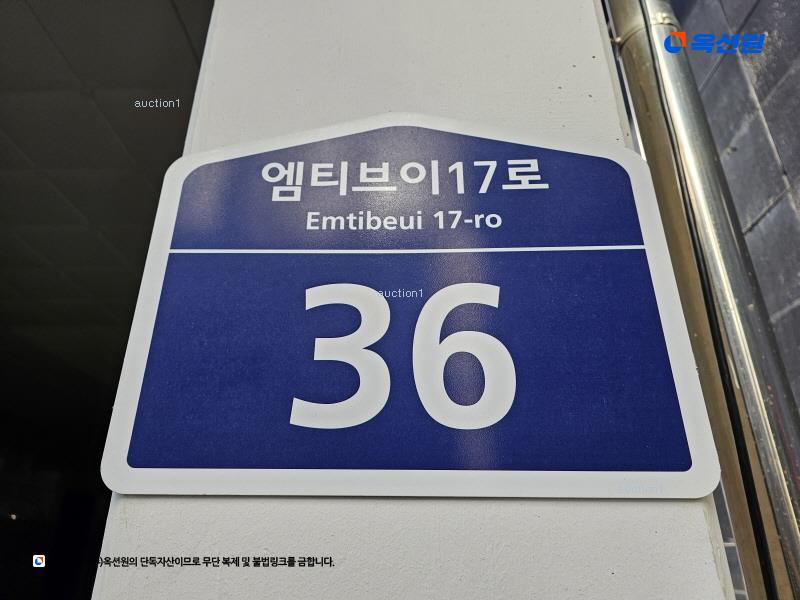 경매 이미지