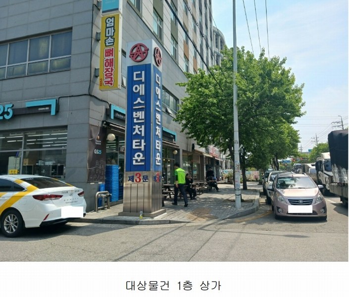 경매 이미지