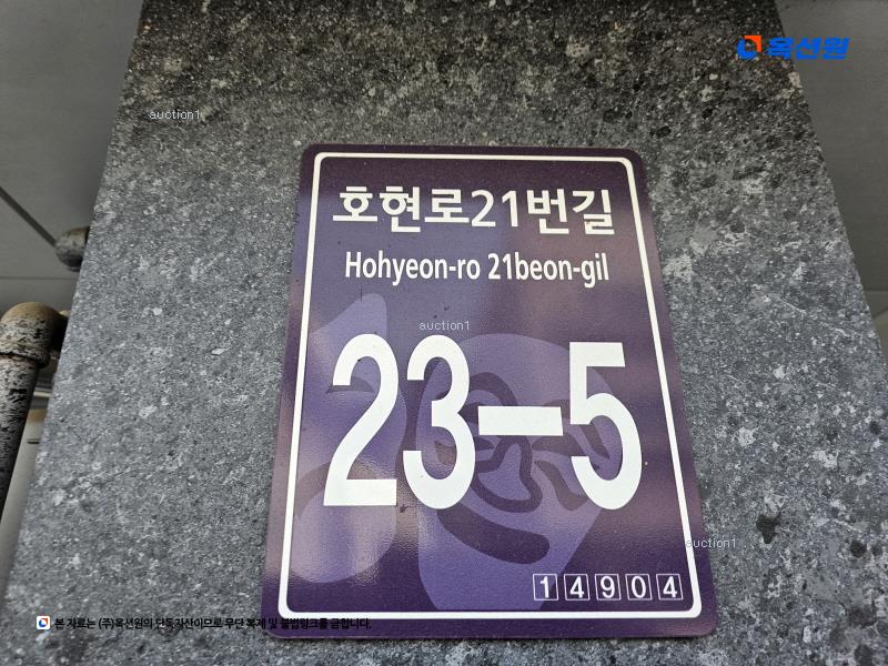 경매 이미지
