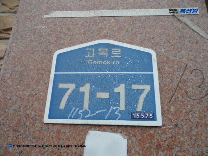 경매 이미지