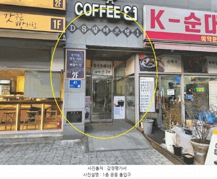 경매 이미지