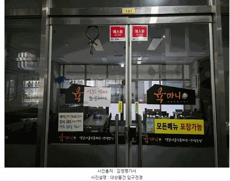 경매 이미지