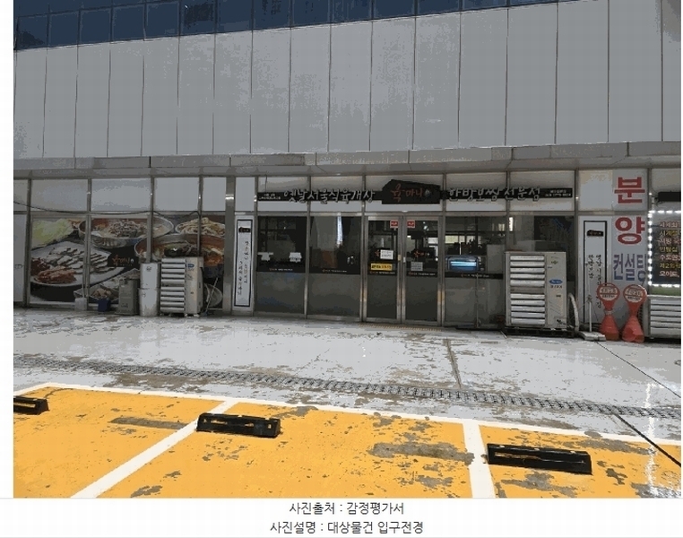 경매 이미지