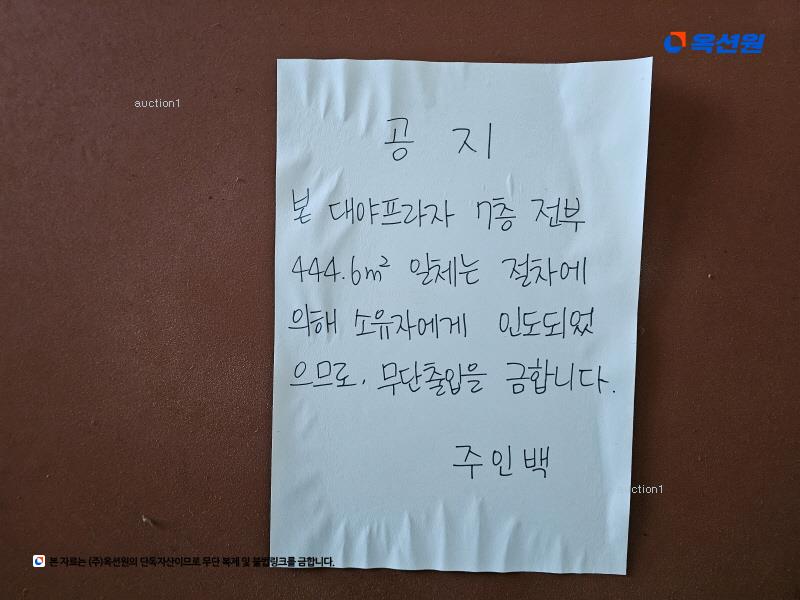 경매 이미지