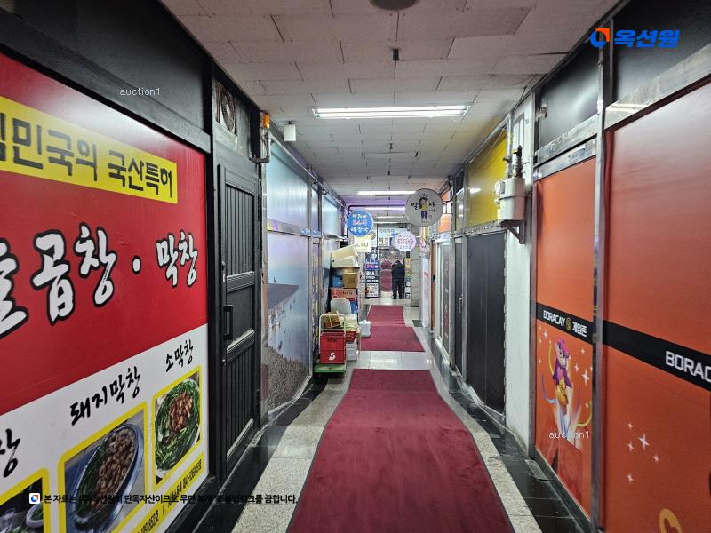 경매 이미지