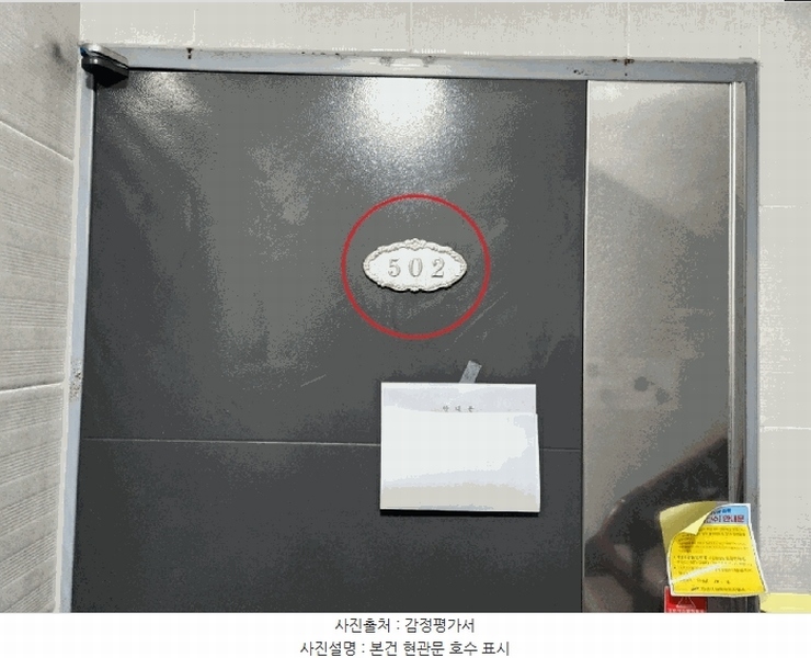 경매 이미지