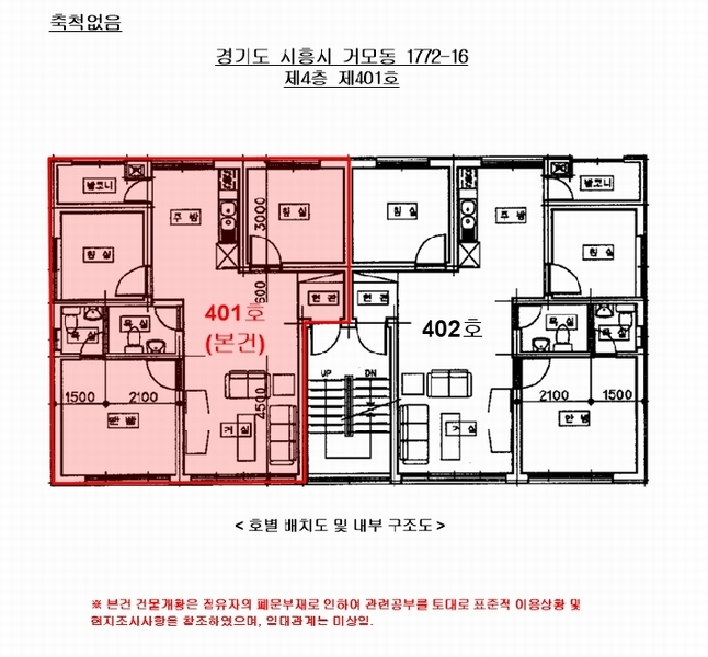 경매 이미지