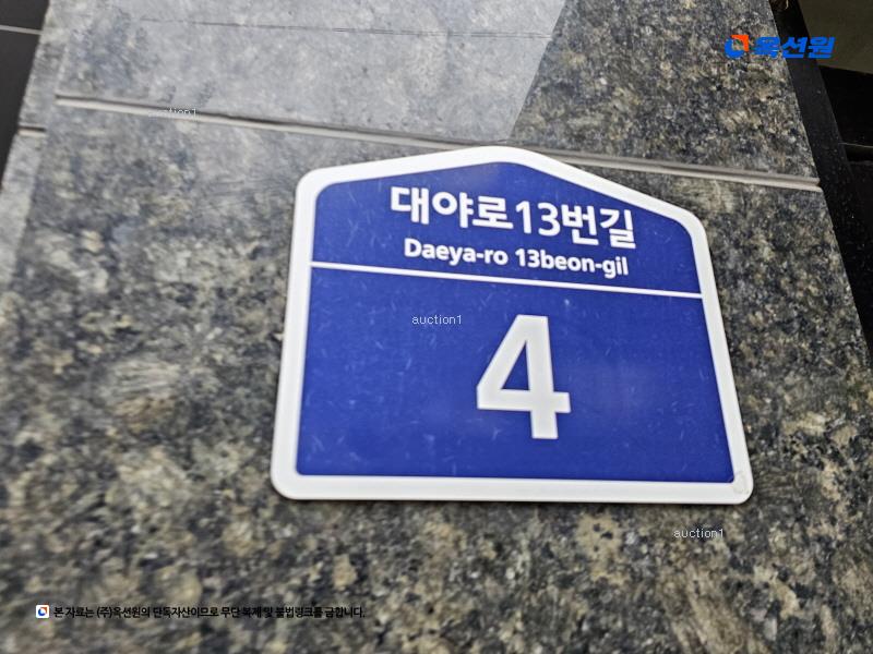 경매 이미지
