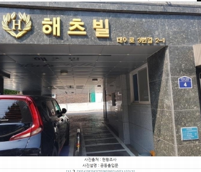 경매 이미지