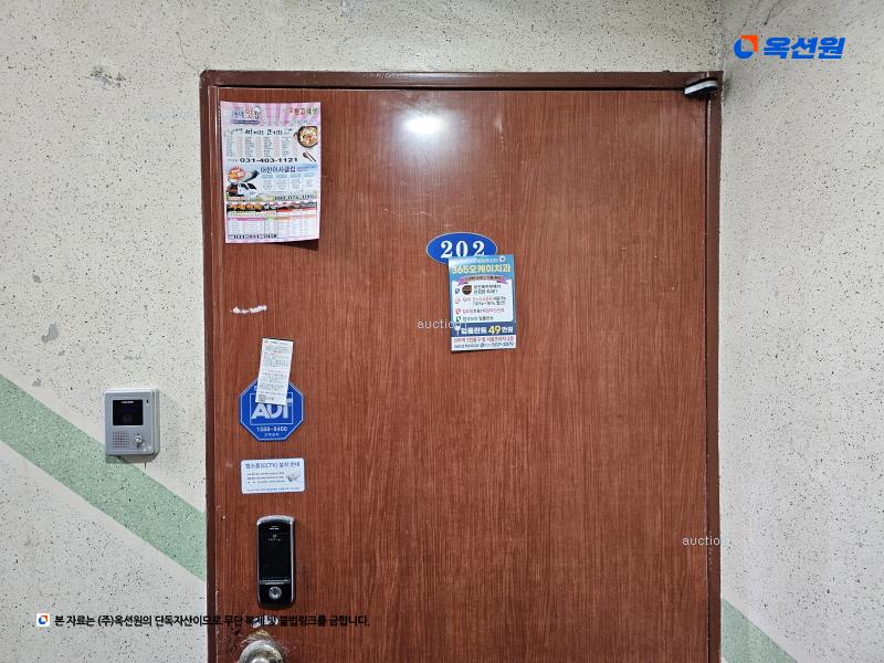 경매 이미지