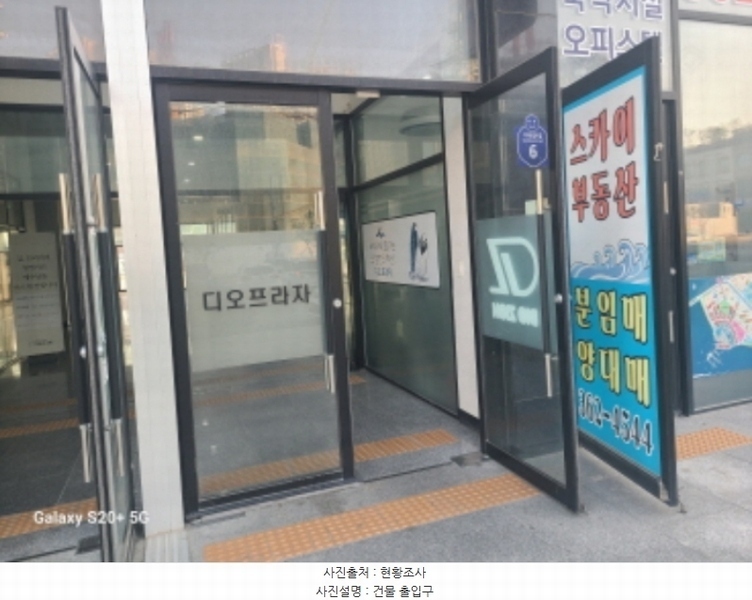 경매 이미지