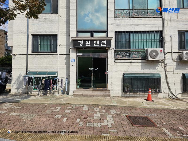 경매 이미지