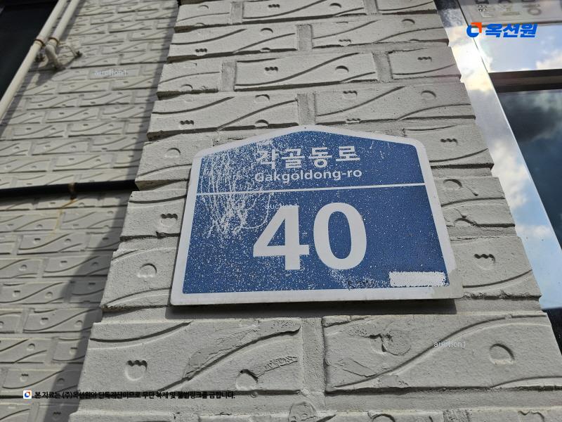경매 이미지