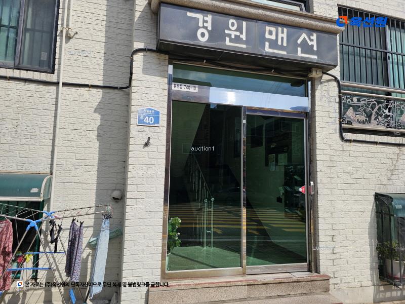 경매 이미지