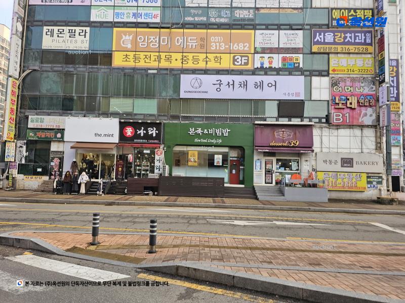 경매 이미지