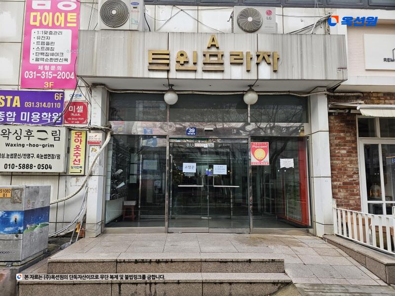 경매 이미지