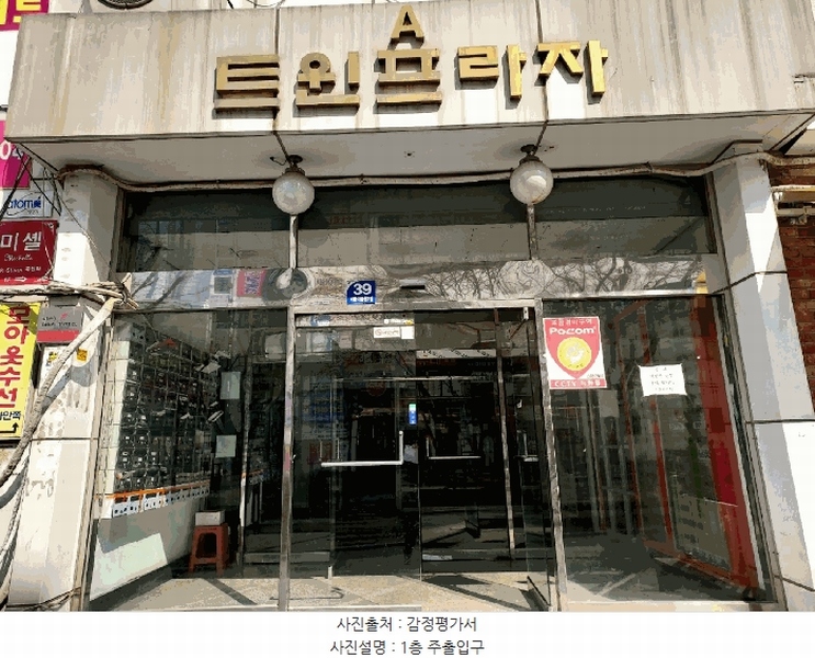 경매 이미지