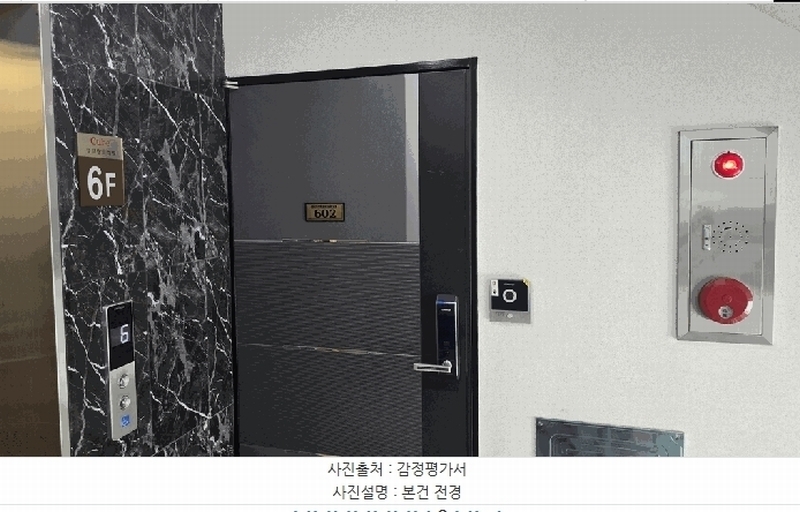 경매 이미지