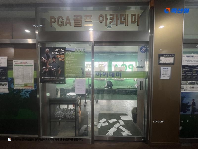 경매 이미지