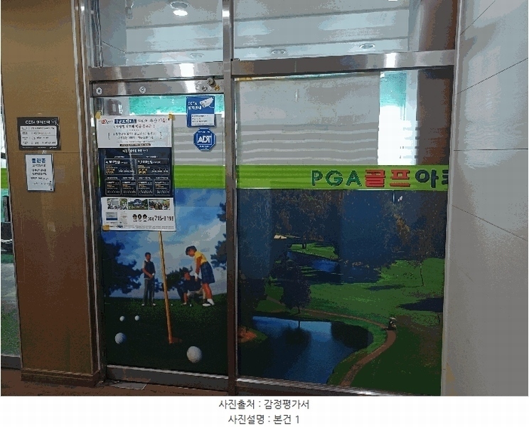 경매 이미지