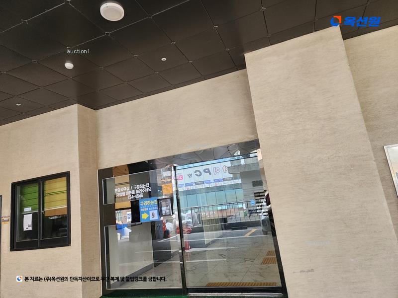 경매 이미지