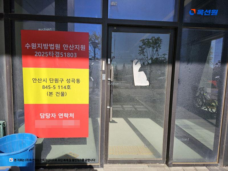 경매 이미지