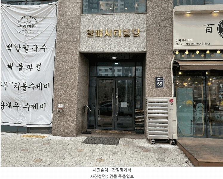 경매 이미지