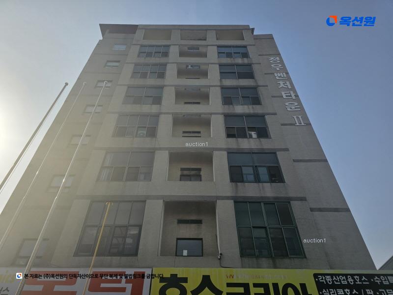 경매 이미지